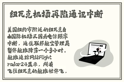 在公交车上到高C